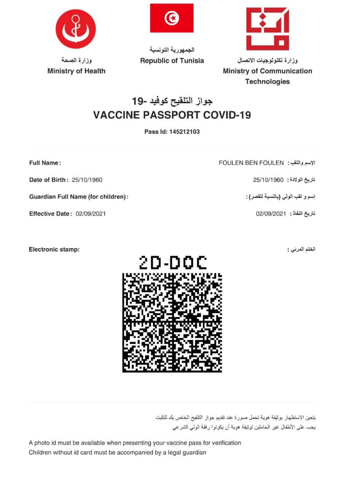 عودة المنصة الإلكترونية لتحميل جواز التلقيح للعمل .. و 13 ألف تونسي ولجوا إليها في الثانية